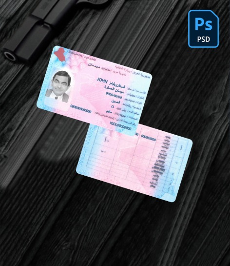 Iraq driving license PSD